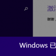 中国彩吧排列三试机号查询